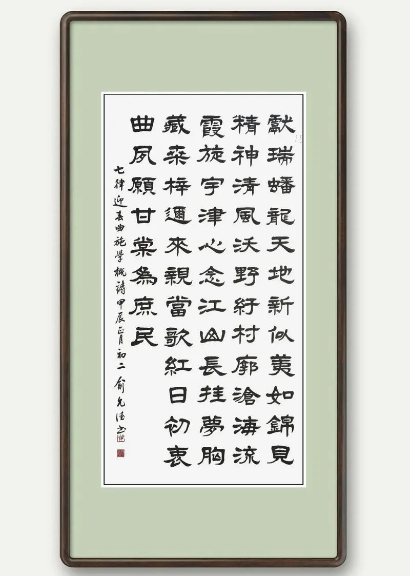 人生感悟的七律-人生感悟七律
