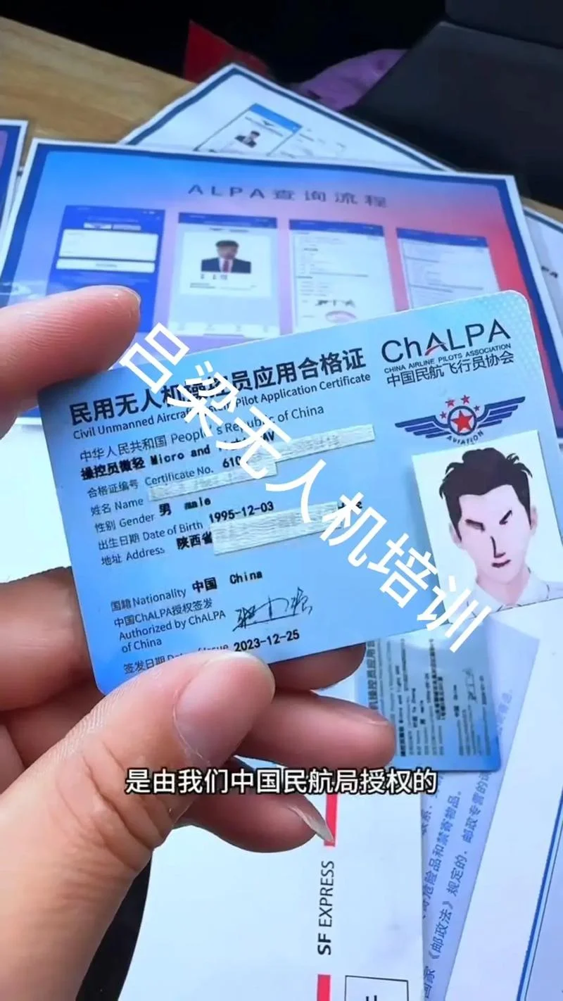 aopa考试认证_1