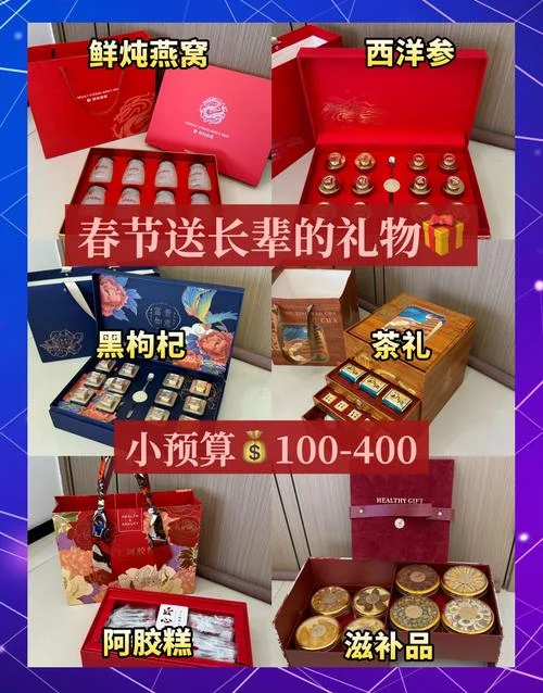 公司过年送礼送什么好_1