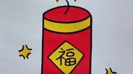 鞭炮怎么画简笔画_2