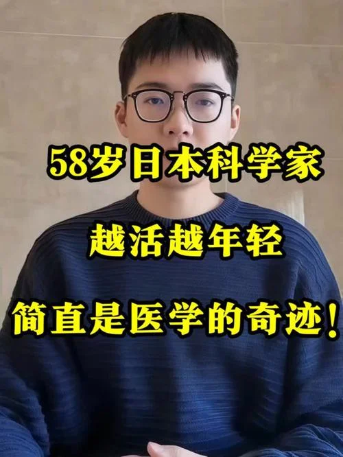 留学日本的科学家_1
