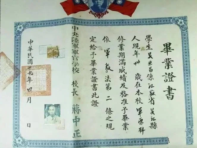 毕业证证书编号哪里查_1
