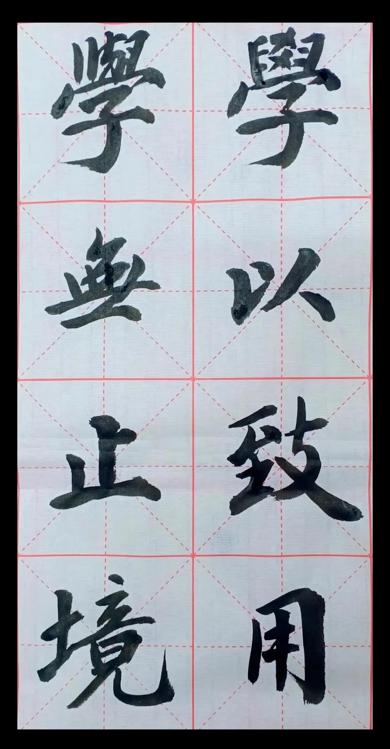 学习永无止境下一句_2