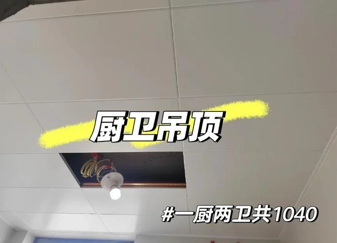 郑州吊顶多少钱一平方_1