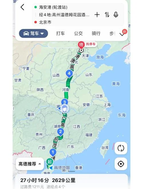 北京距离上海多少公里-北京距上海约 1100 公里