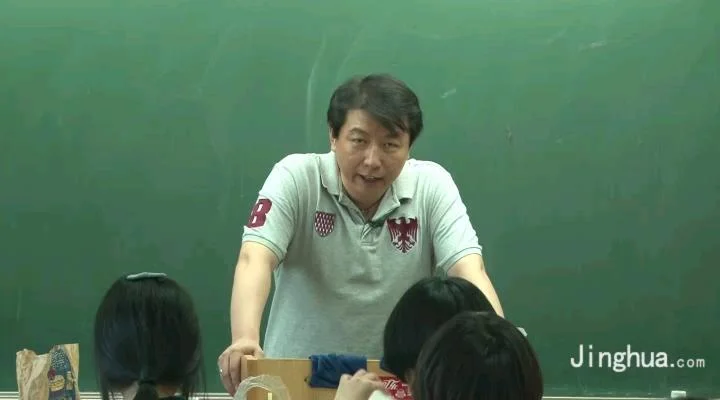 高东辉化学怎么报名_2