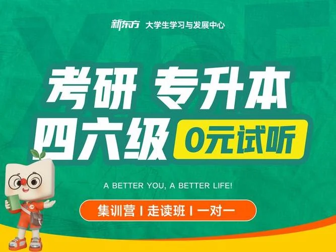 考试点考研网官网-考试点考研官网