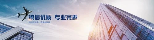 威海办理留学签证中介_1