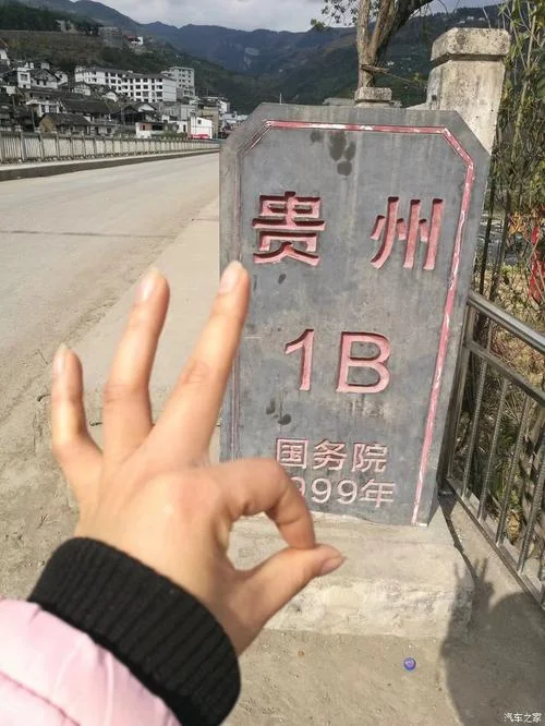 重庆离毕节多少公里_1