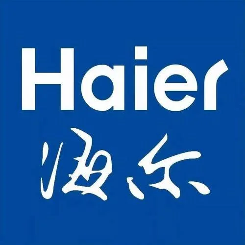 海尔高端品牌叫什么_2