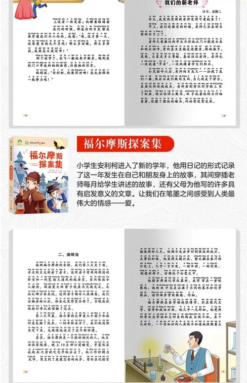 一千零一夜的作者简介_1