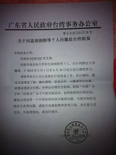 广商大学报名多少钱_2
