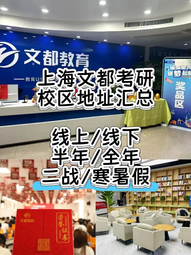 文都考研在哪里下载课程-文都考研课程下载