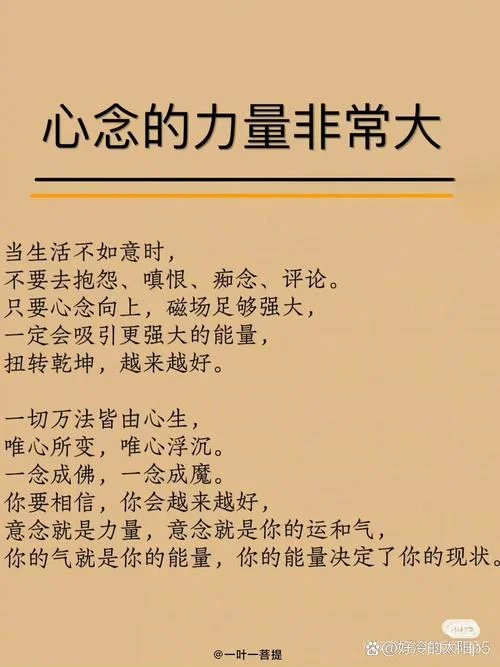 稳中求进的哲学道理_1