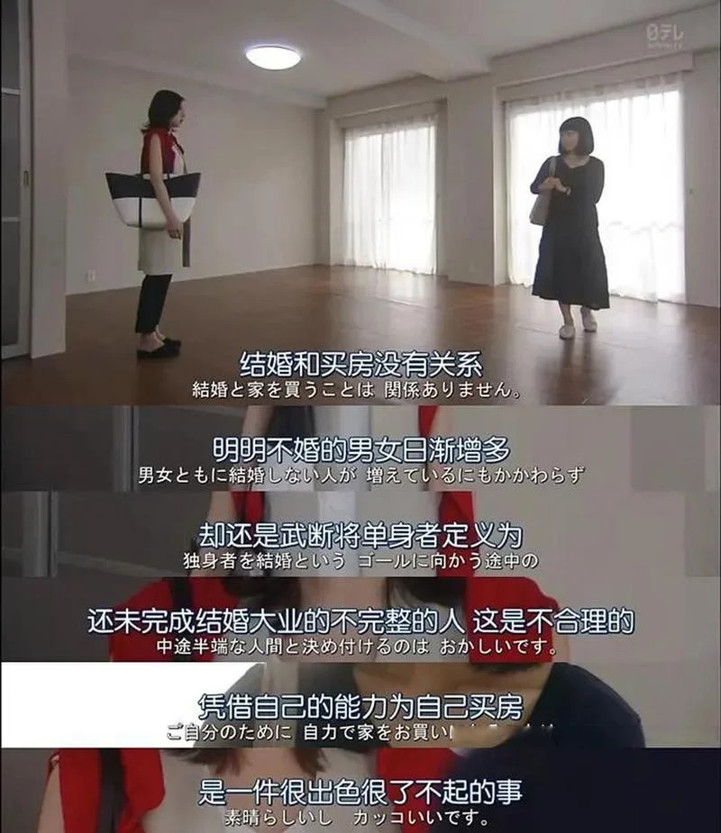 调味房子女主结局_2