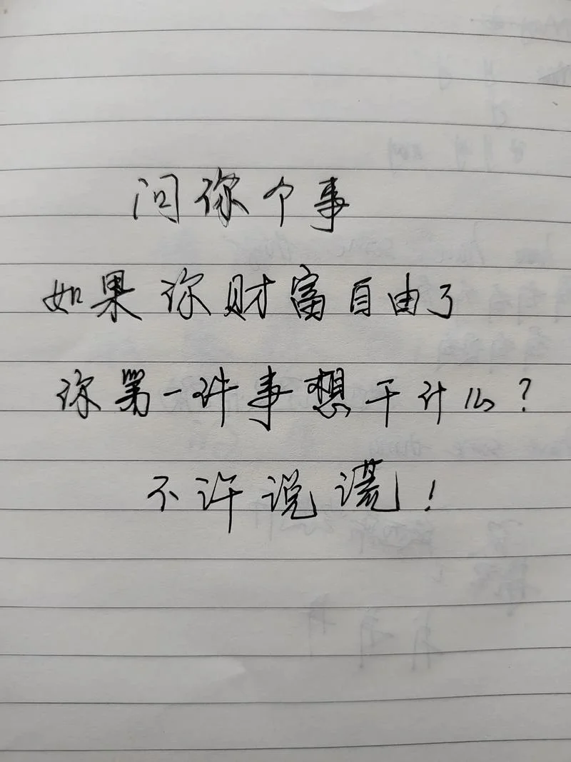 人生感悟句戳心-人生感悟句戳心