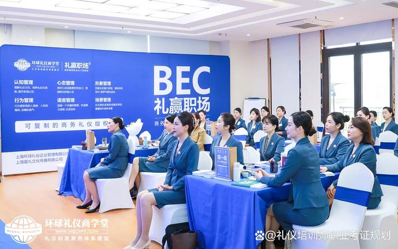 礼仪证书查询官网_2