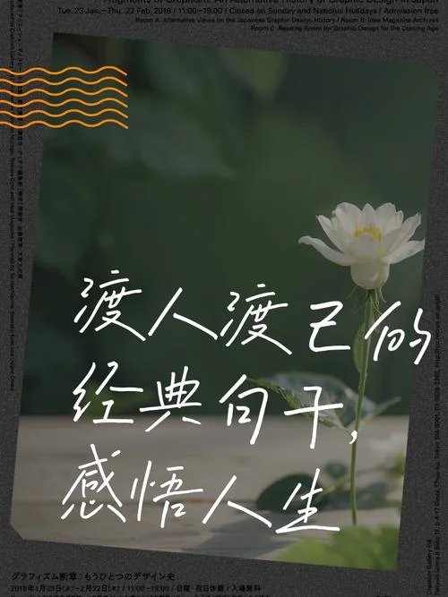 生活感悟的图片经典-生活感悟经典图