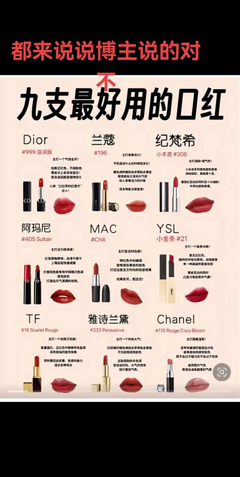 大牌口红怎么做代理-大牌口红代理怎么做