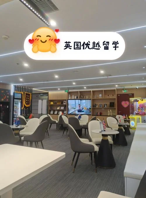武汉启德留学中介地址_2