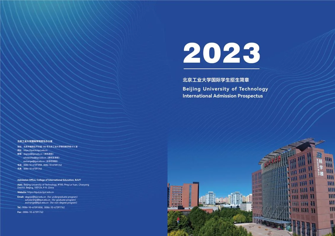 2021出国留学蓝皮书-2021留学蓝皮书