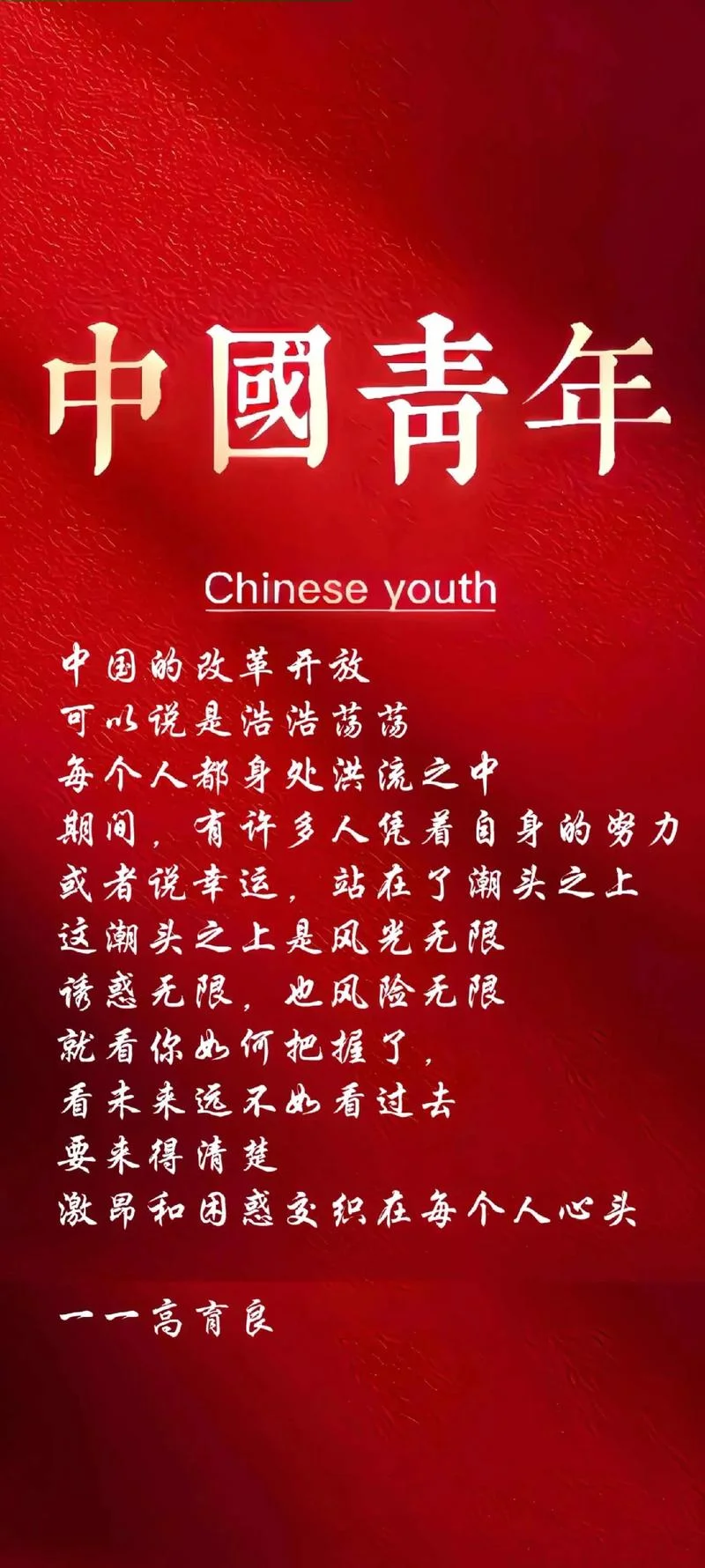 改革开放巨变感悟-改革开放巨变感悟