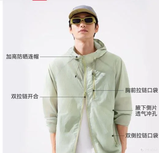 防晒衣哪个牌子最防晒_1