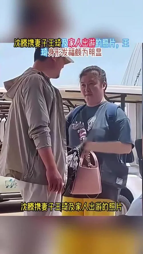 沈腾老婆的品牌叫什么_2