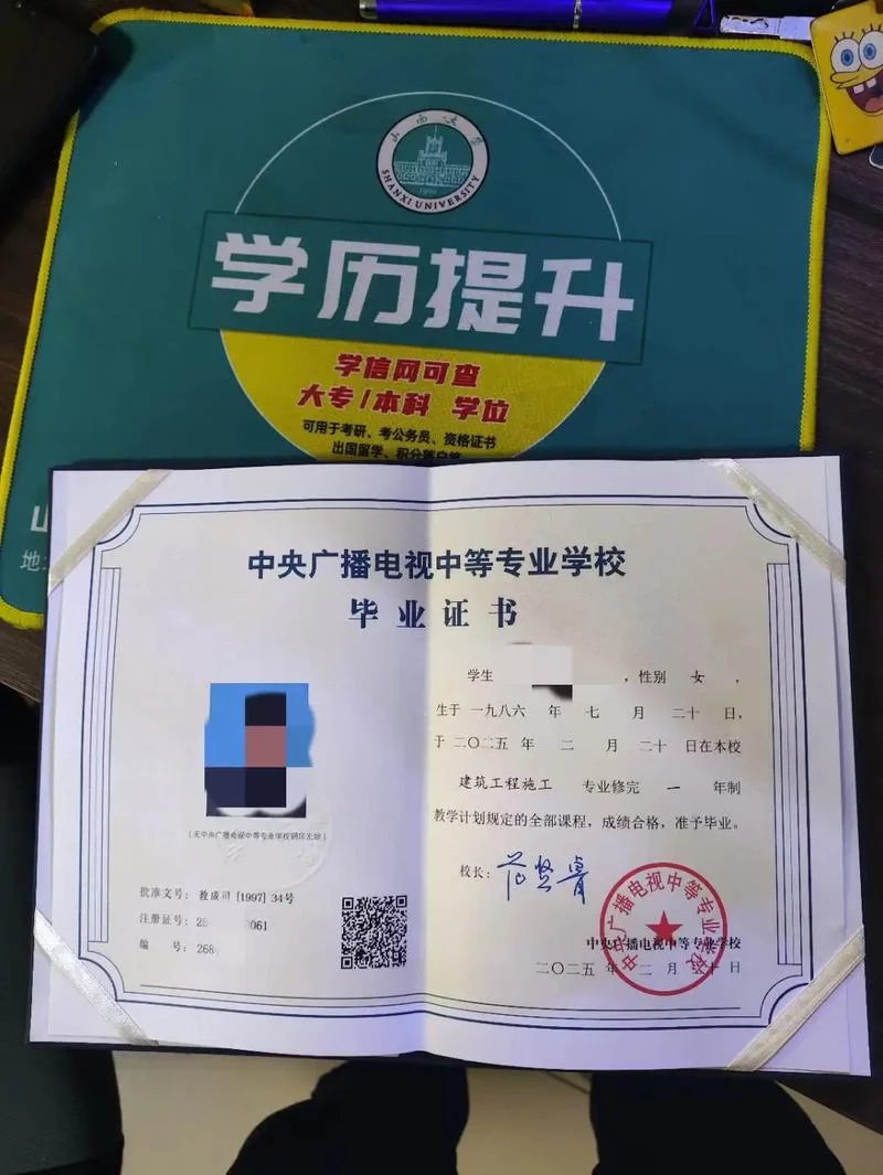 山东电大中专刚毕业可以考二建-山东电大中专可考二建