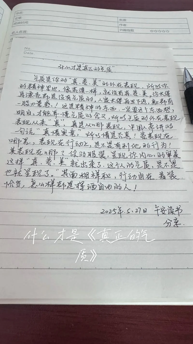 读书的感悟经典_1