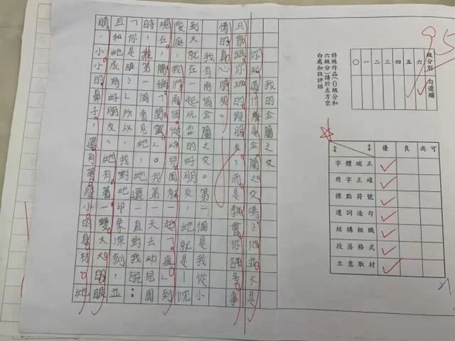小学生怎样去台湾留学-小学生赴台留学