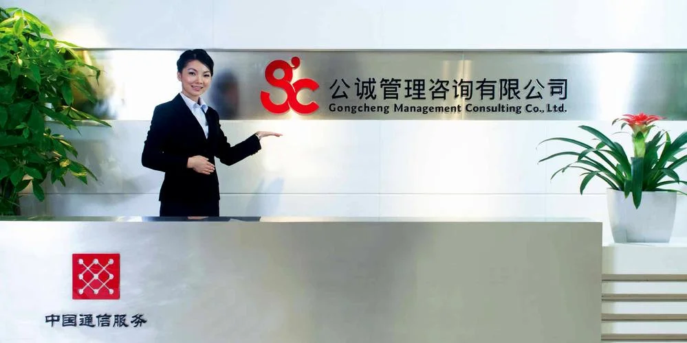 艾意凯咨询公司 好进吗_1
