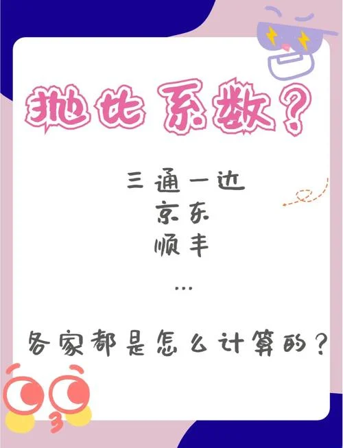 快递公司哪家有实力-快递公司哪家实力最强