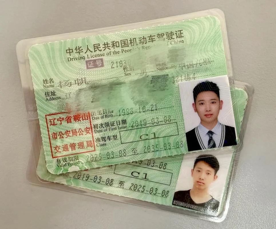 代驾公司需要什么证件_1