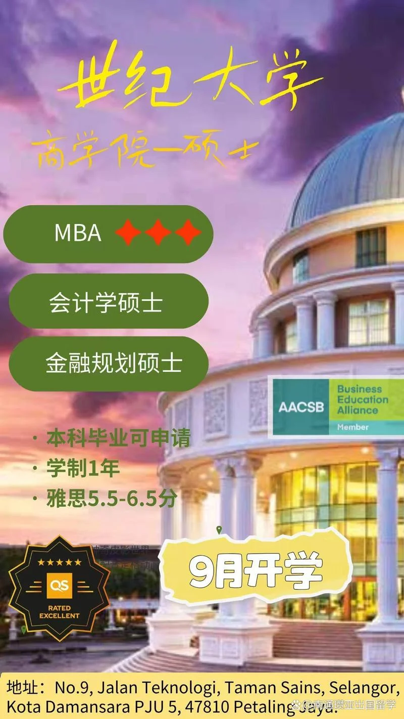 本科大学留学_1