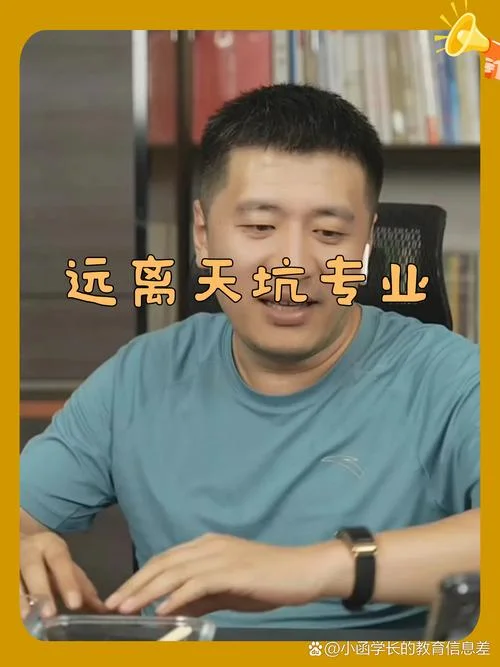 张雪峰为什么不建议考研考法学_1