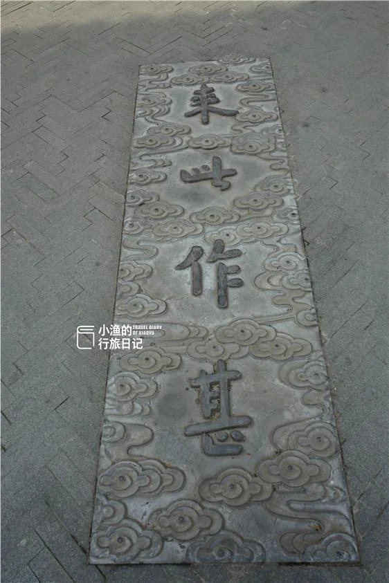 一诚抵万恶原文出处_2