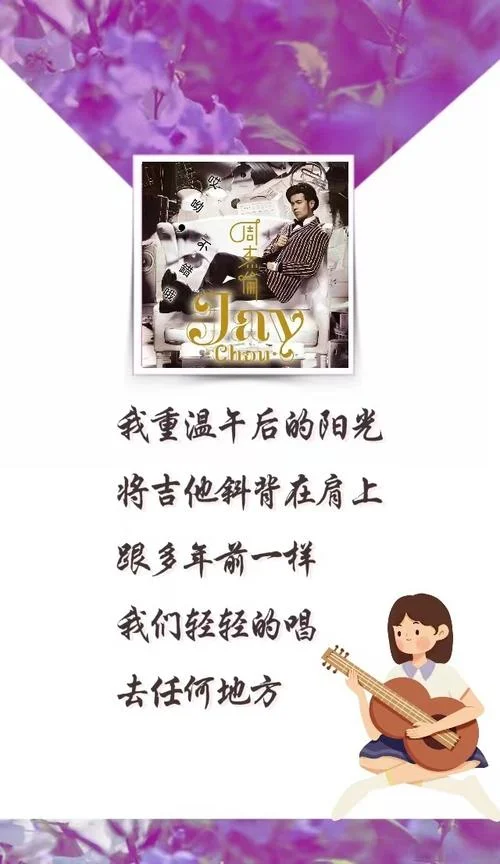 是谁写的从前_2