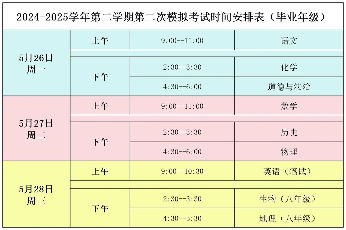 注会考试几时出成绩-注会何时出分