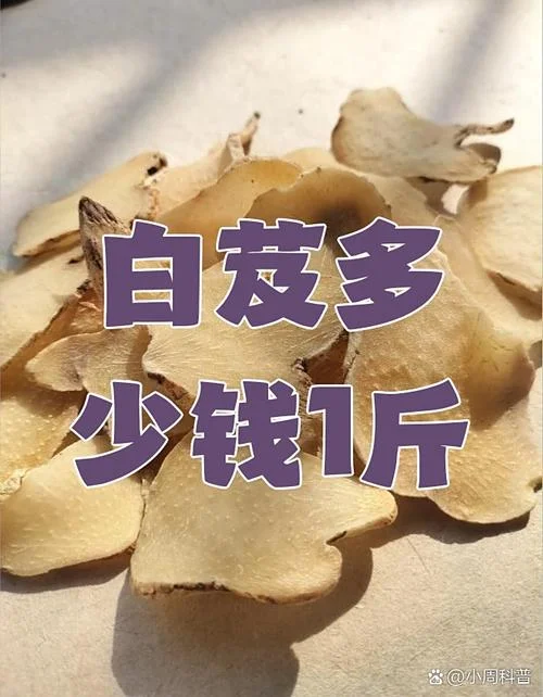 白芨一亩产多少斤_1