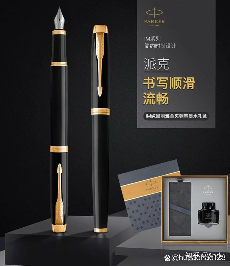 送给男上司什么礼物好-送男上司礼物建议