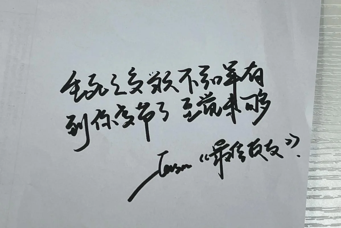 最佳损友歌词出处_2