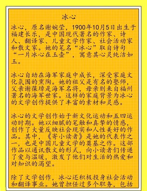 外婆的澎湖湾作者简介_1