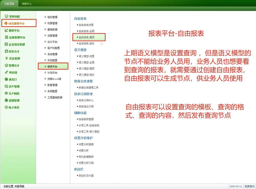 用友证书查询官网_2