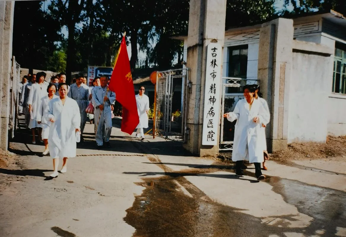 吉林省前卫医院历史_2