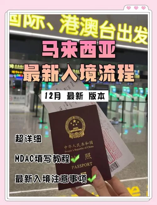 马来西亚人到中国留学-马来西亚留学中国