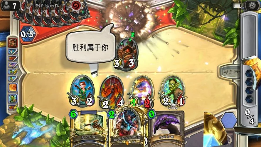 不稳定的传送门出自哪_1