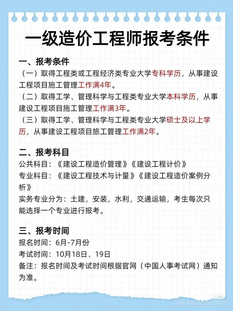 劳务公司需要造价师吗-劳务公司需需造价师吗