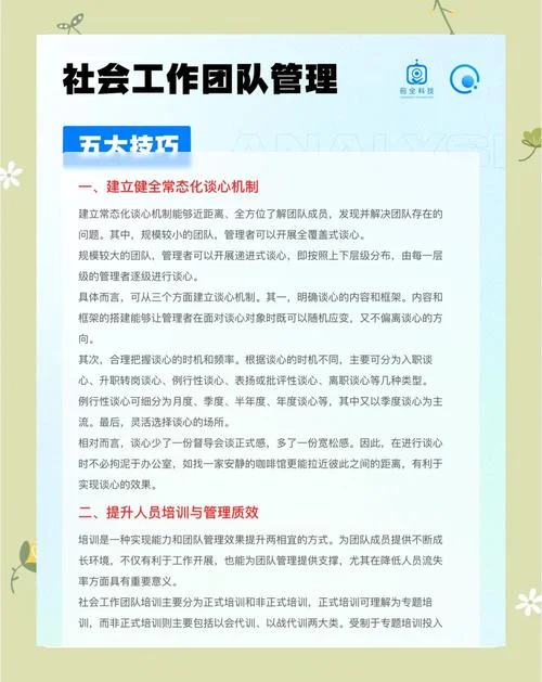 团队重要性的感悟经验-团队重要性感悟经验