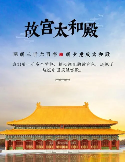 故宫博物院历史意义_2